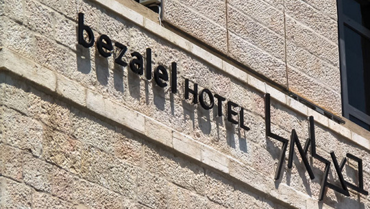 noticias-Consulado-de-Israel-los-mejores-ocho-hoteles-de-arte-en-israel-06